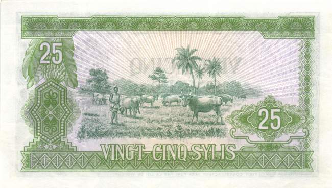 25 Sylis 1980
